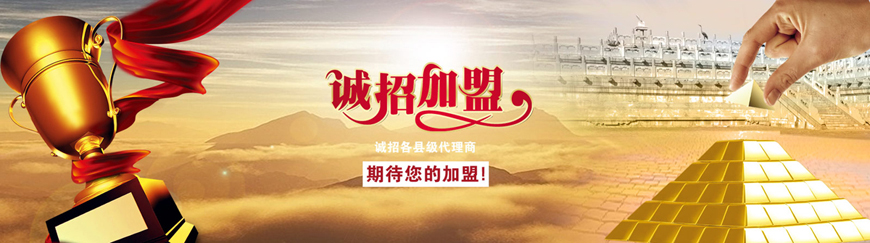 俊派电器,俊派厨电,俊派吸油烟机,.jpg 俊派厨卫,俊派生活电器,十堰市俊派工贸有限公司.jpg